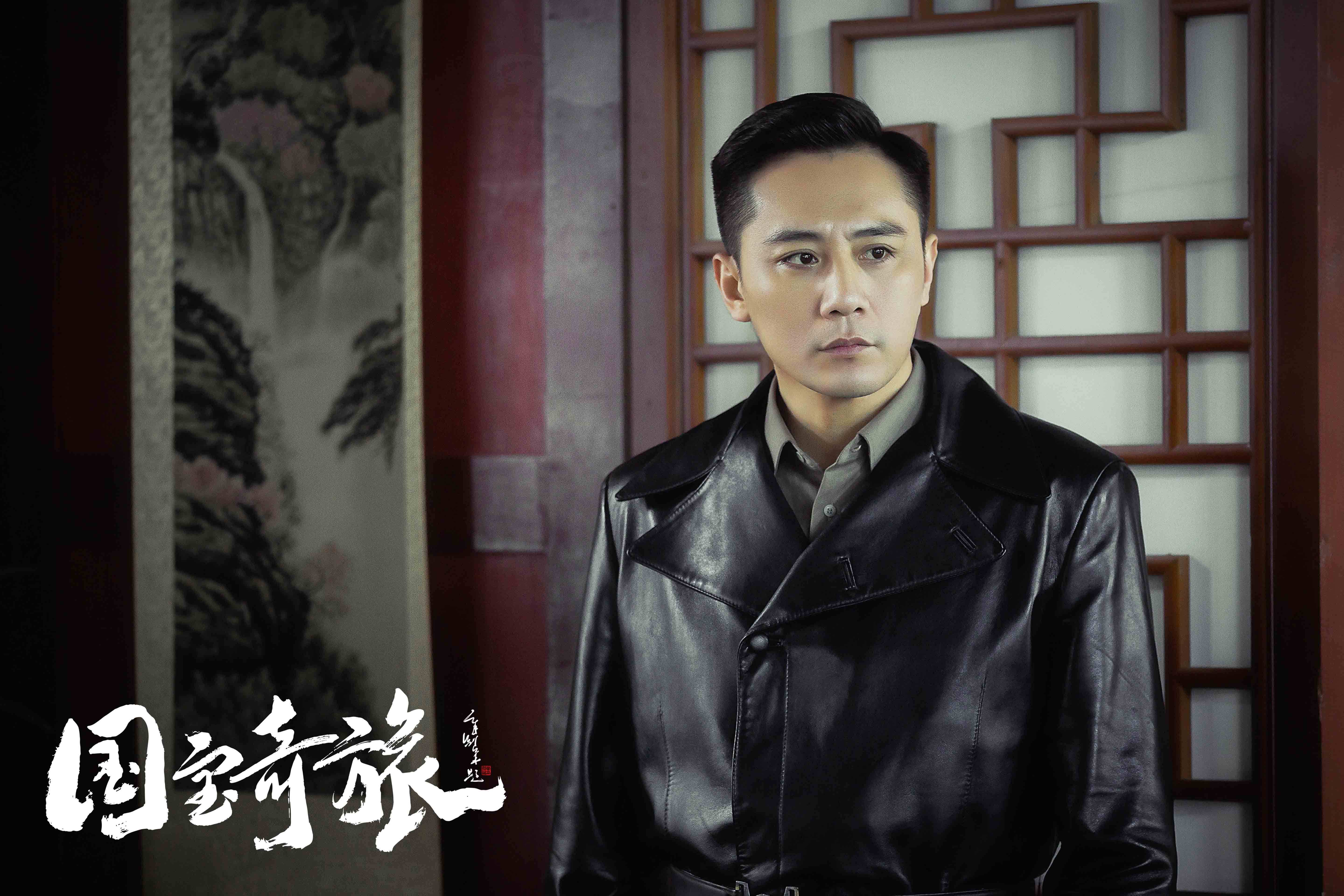 《国宝奇旅》曝光悬念版片花 国宝现世风云将起_文物_南迁_历史