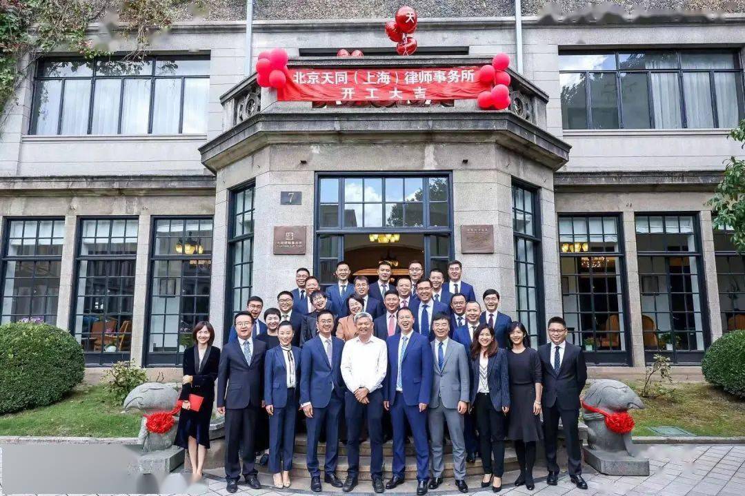 史琦:缅怀与力量——流水不争先,争的是滔滔不绝 | 天同文化_蒋律师