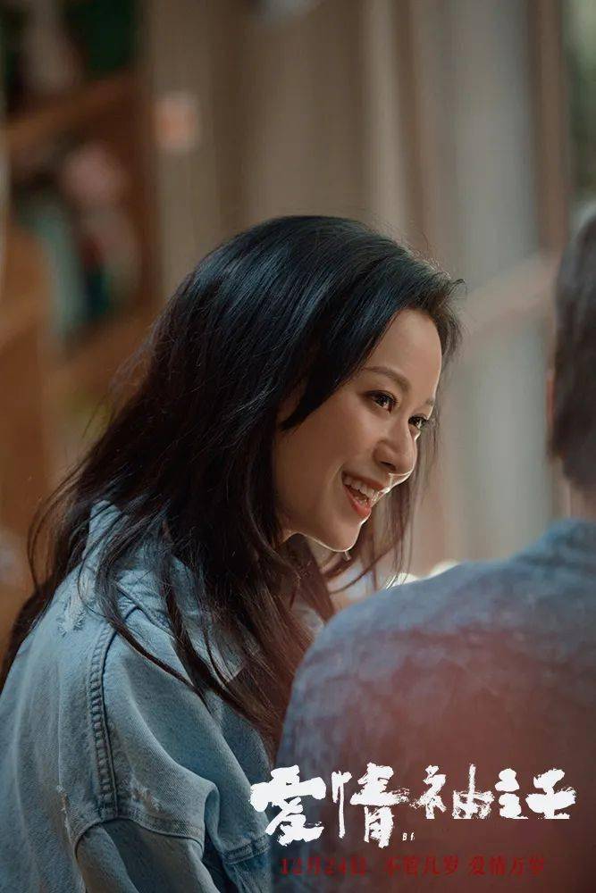 中年人|《爱情神话》：中年人的爱情，你品，你细品