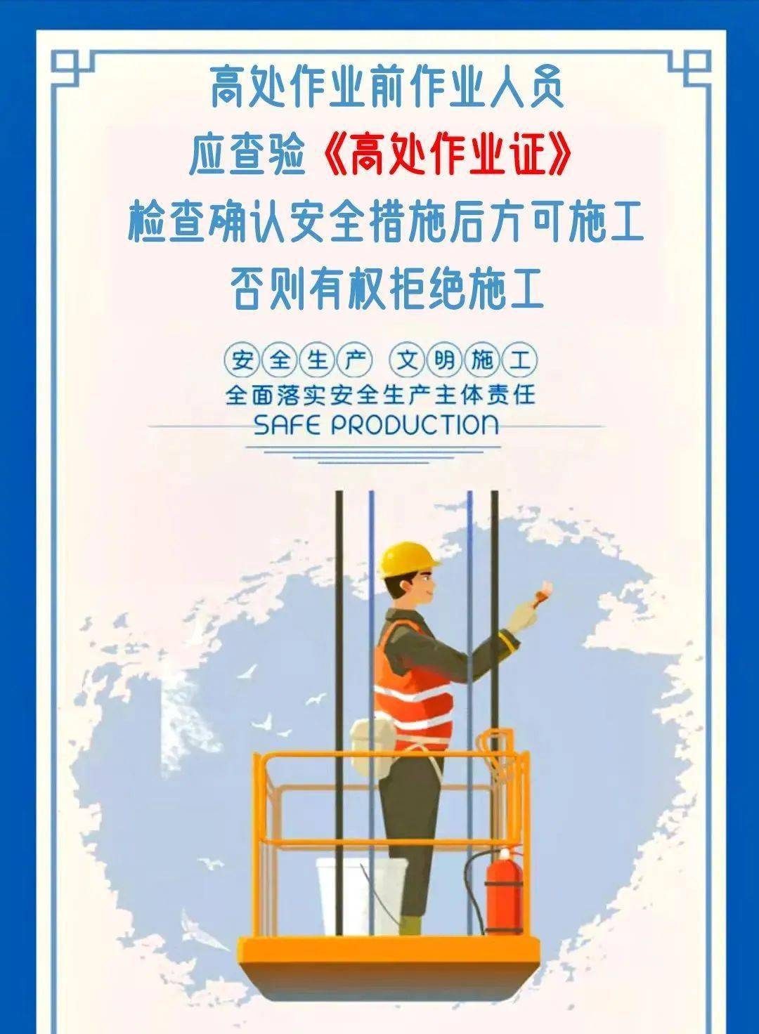 "蜘蛛人"被困70米外墙!这时…_救援_人员_高空作业