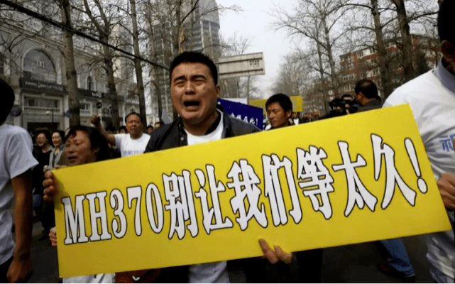空难|失联7年，专家称马航MH370终于被发现？此生，终于等到你了
