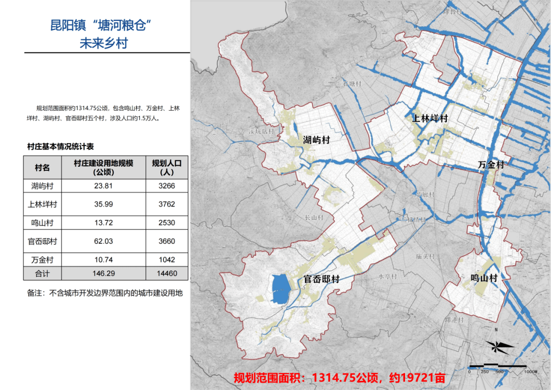 項目是溫州市首批未來鄉村二十五個試點之一,涉及鳴山,萬金,上林垟,湖