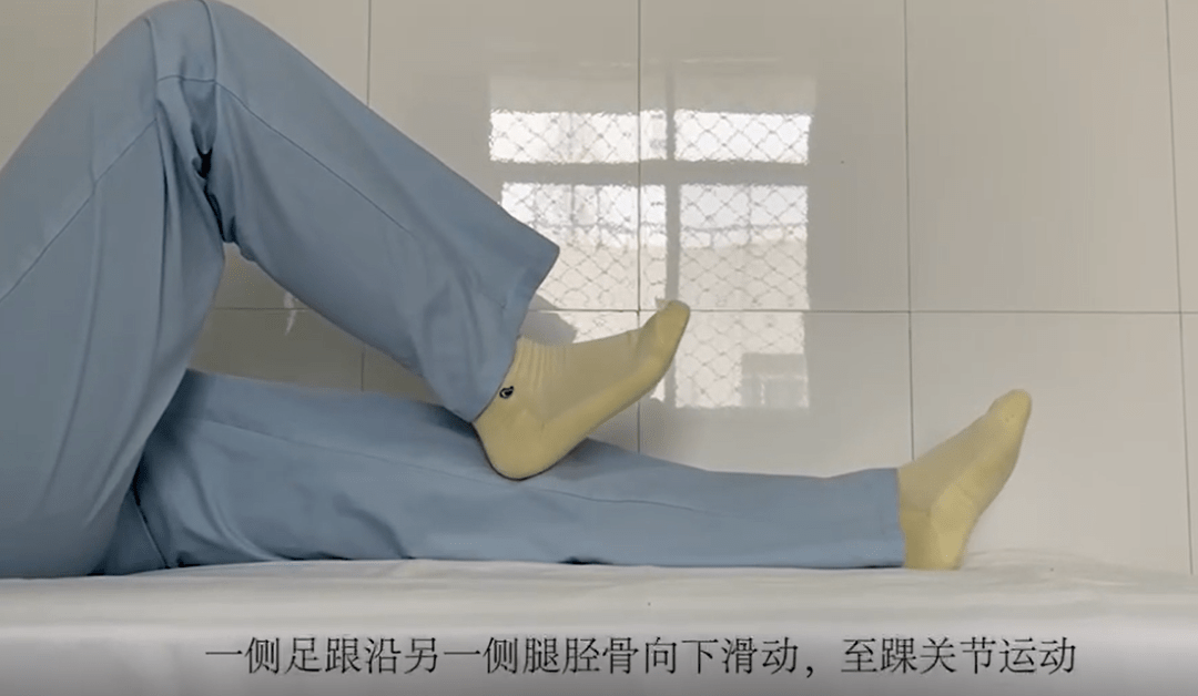 第 6 节,直腿太高训练(摆正步):指导患者双腿交替行直腿抬高 30°,并