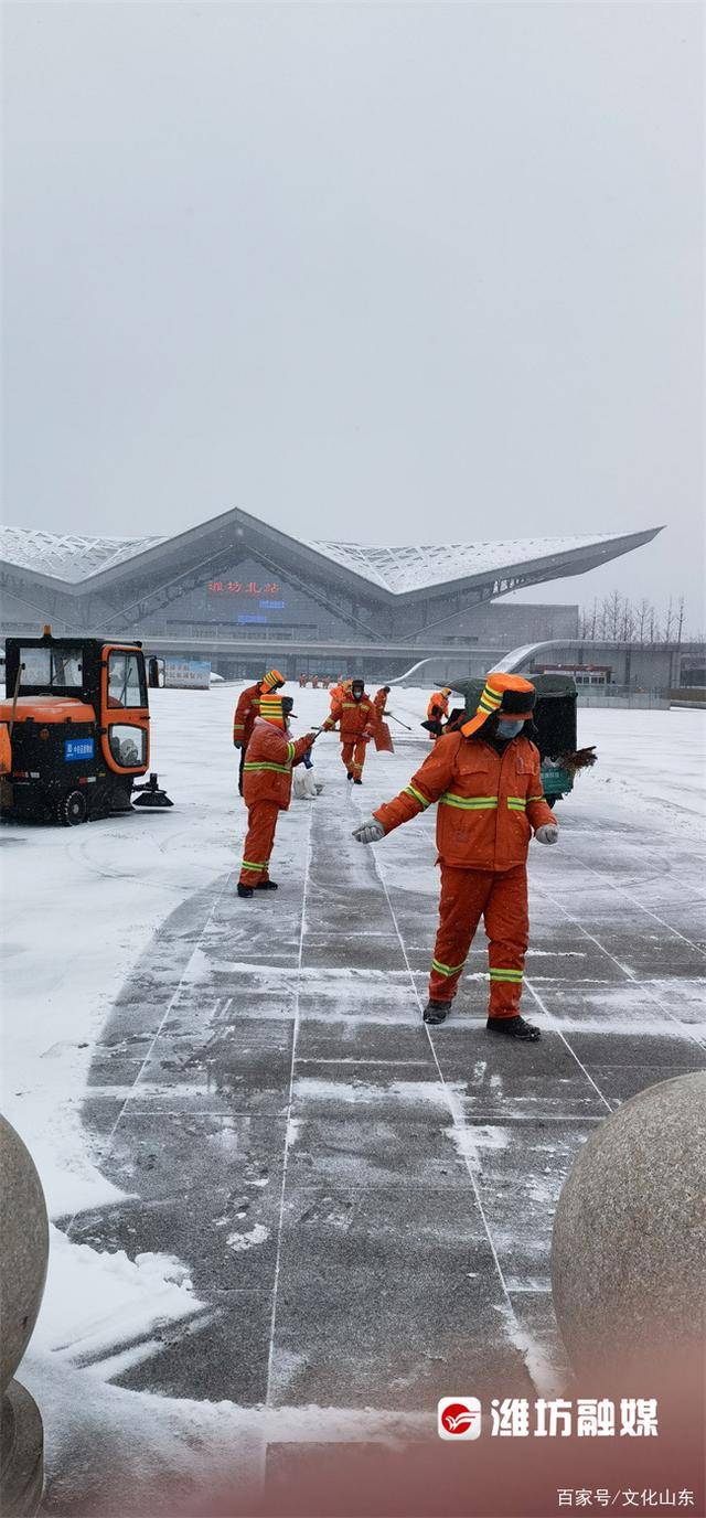 12月24日早上7點,中鐵諾德物業濰坊北站項目部的工作人員已經行動起來