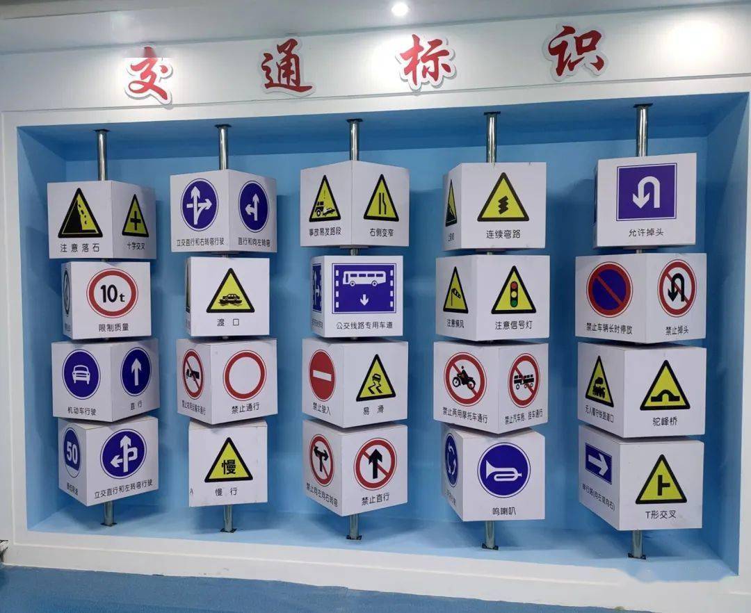 走起若羌镇新城社区安全体验馆等你来打卡