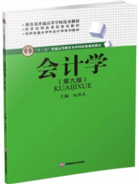 啥叫自命题专业课 8b42cf2960ae4452b54e378989c54ab5.jpeg