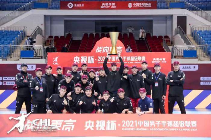 中国华体勇夺手球超级联赛冠军 何喜年斩获MVP称号