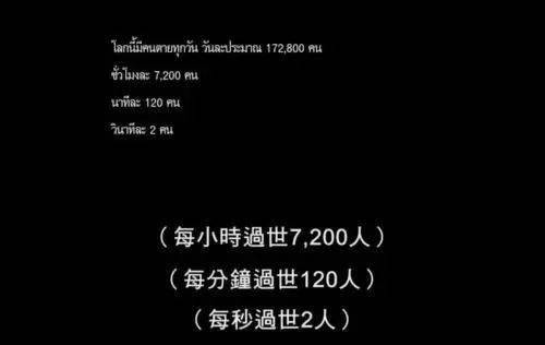 空难|失联7年，专家称马航MH370终于被发现？此生，终于等到你了