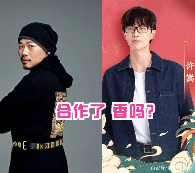 华流才是最屌的许嵩和方文山居然合作了