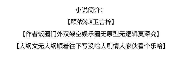我嗑了对家x我的cp自己的cp自己嗑正主亲自发糖甜到忧伤