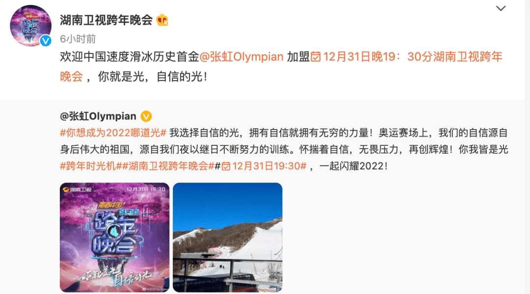 神话|流量神话破灭,2022内娱要变天了 ?