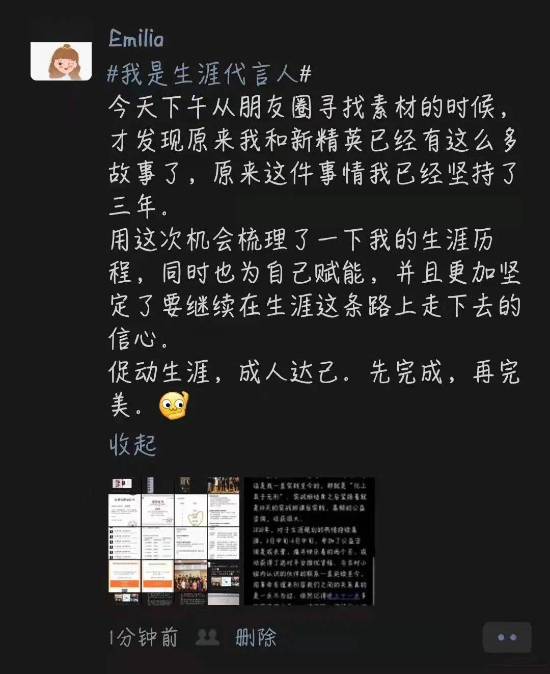 刘俊88王晓秋为你喜欢的故事投个票再走吧看故事之余会产生什么样化学