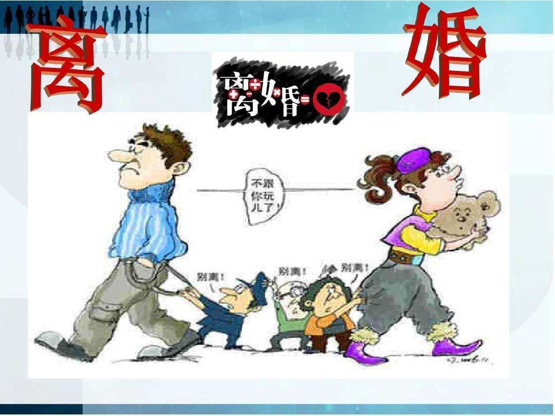 诉讼离婚流程指导 20aa6298e83a479ab88392939e6e0dcc.jpeg