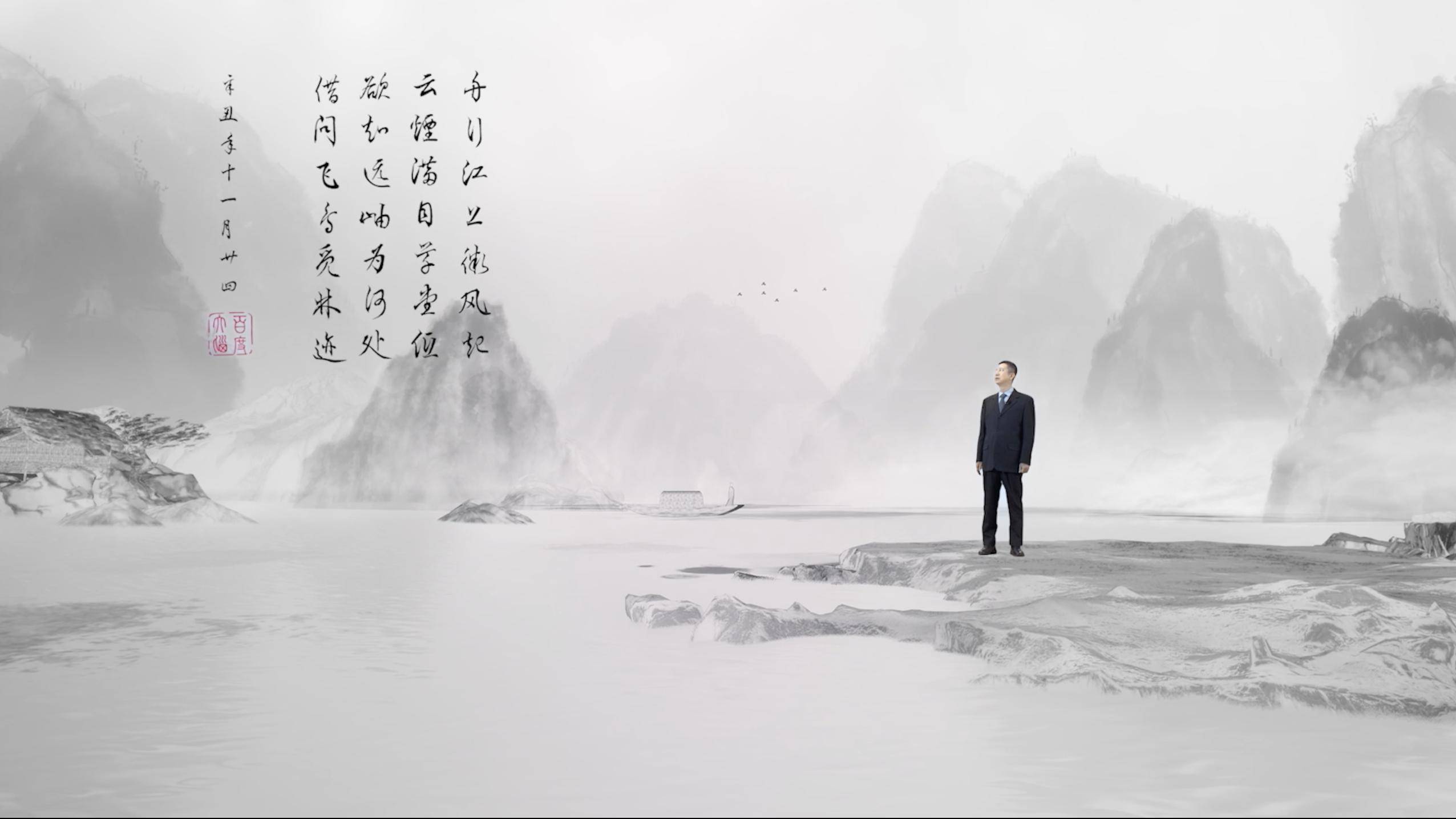 技术|百度CTO王海峰：AI大生产平台再升级 助力中国科技自立自强