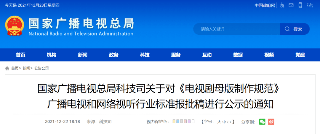 知识分享爆款视频开头 2b0ee6a679ec4d348cce4dfcc2e9029c.png