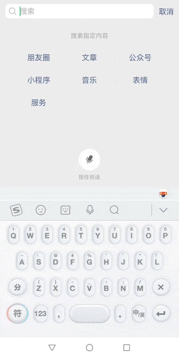 ���ɣ���һ��΢�ź���������ˣ���Ҽǵ���ǰ���ú�����