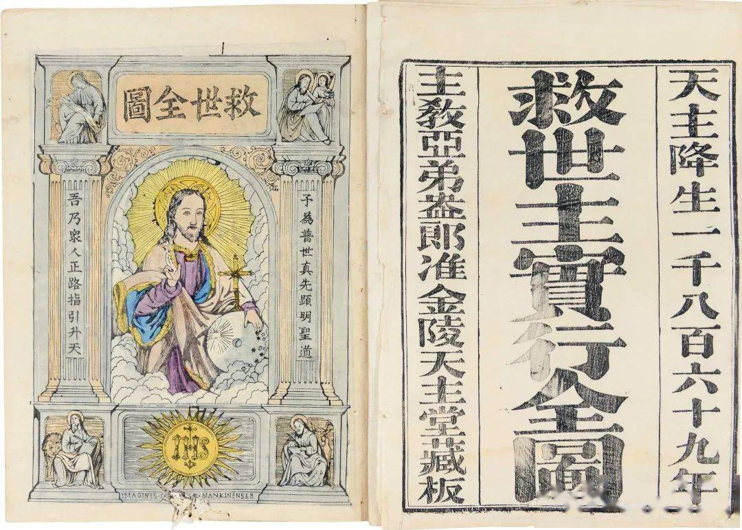 发现| 古人的圣诞_郭关_陆鸿年_作品