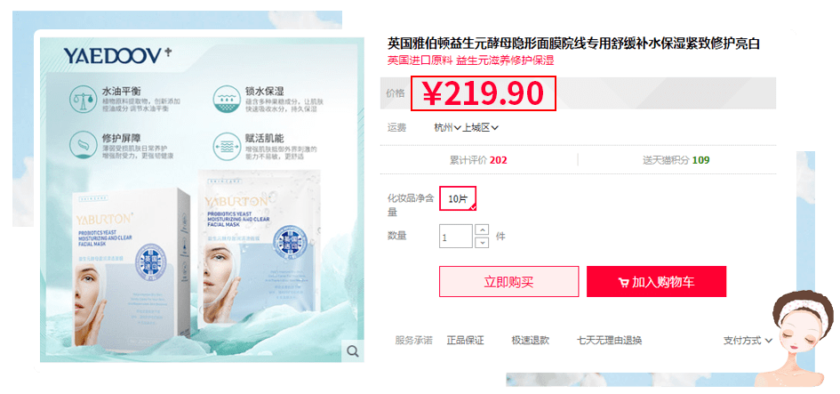 屏障为什么她敷出了从美容院出来的效果？