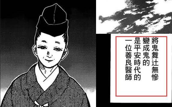 无一郎和有一郎怎么分别 510ca9e5c1c7402fbf8f2ebbb7fce38e.jpeg