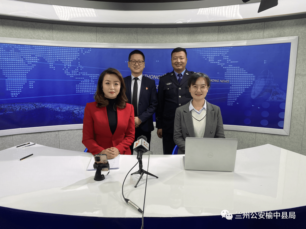 本次活动邀请榆中县公安局反诈民警,中国人民银行榆中县支行业务骨干