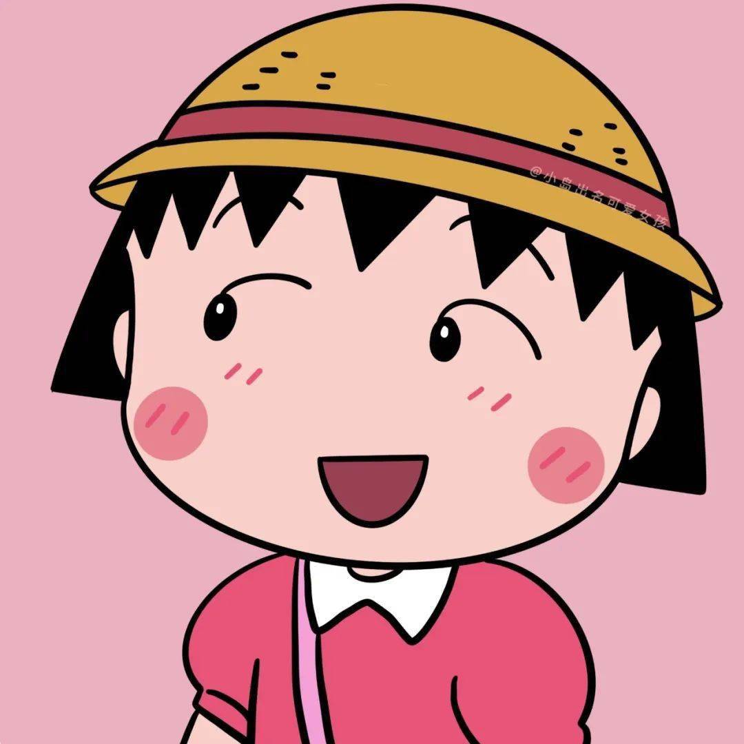 头像微信头像一眼爱上