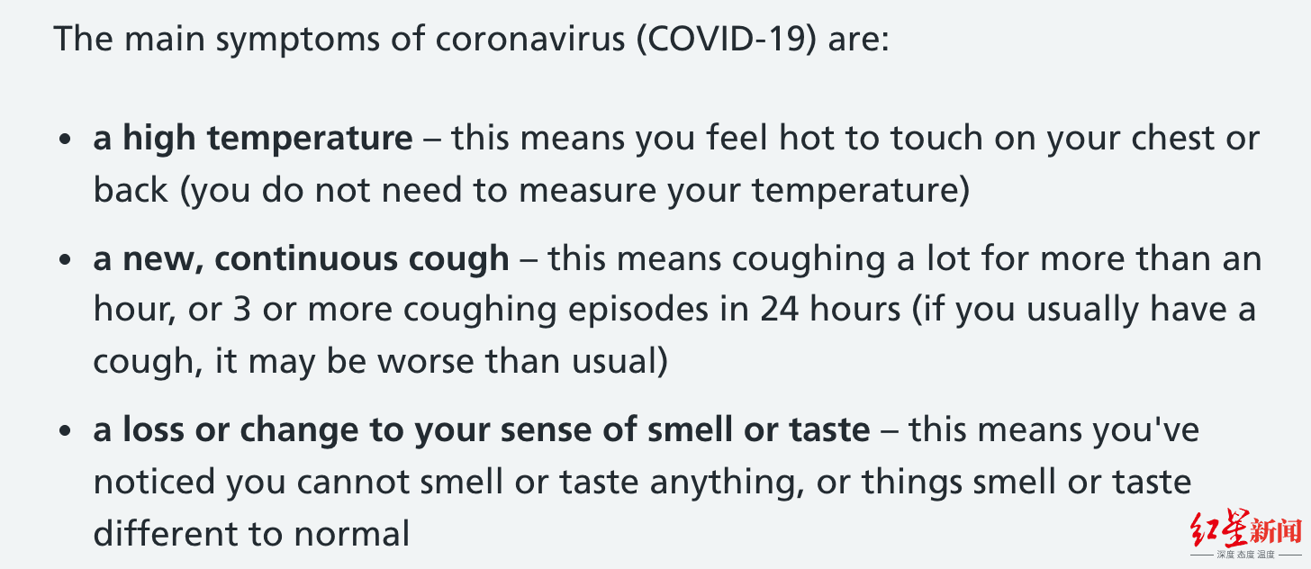 病例|奥密克戎症状更像感冒？英专家：有类似症状50%几率或是新冠，还会恶心呕吐