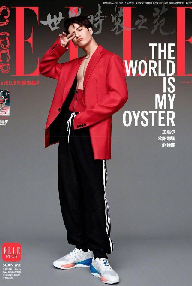 王嘉尔新刊大秀好身材红西服配运动裤呈现夏日独特的运动风