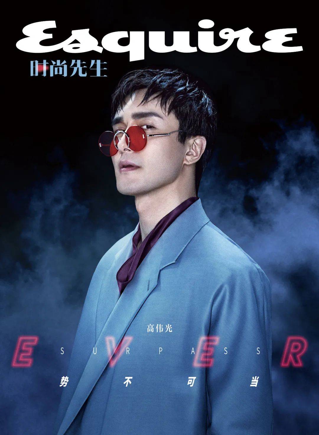 封面故事高伟光张彬彬势不可当