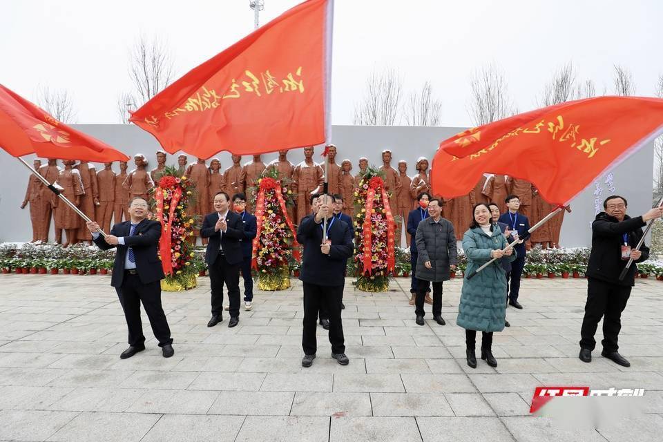 秦国文|湘南学联真理甜 湘南红色旅游联盟今日在衡成立