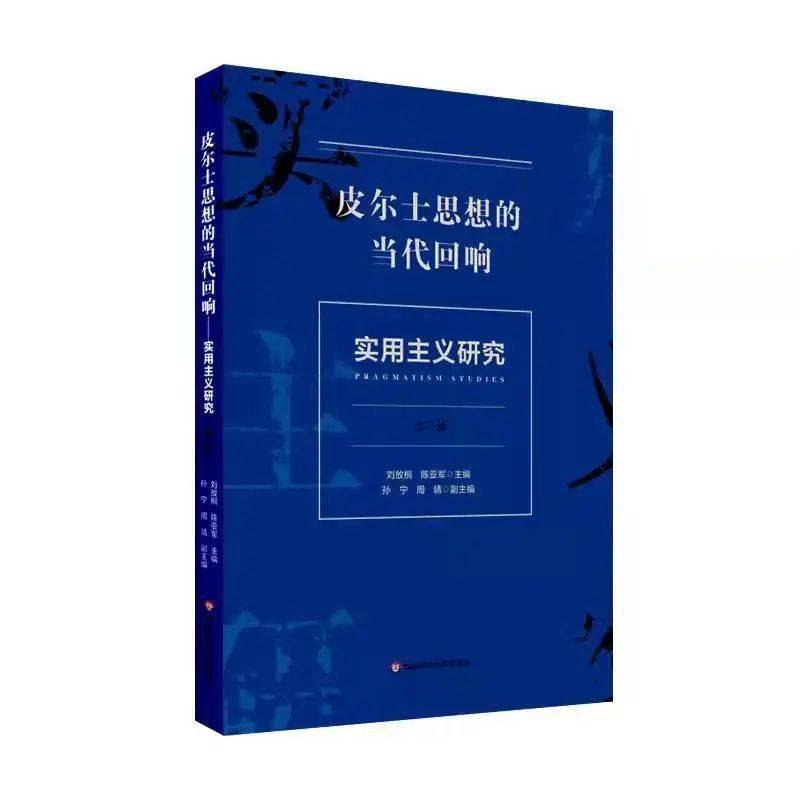 沃伦德将问题聚焦于一处:是什么赋予了人们按契约行事的义务.