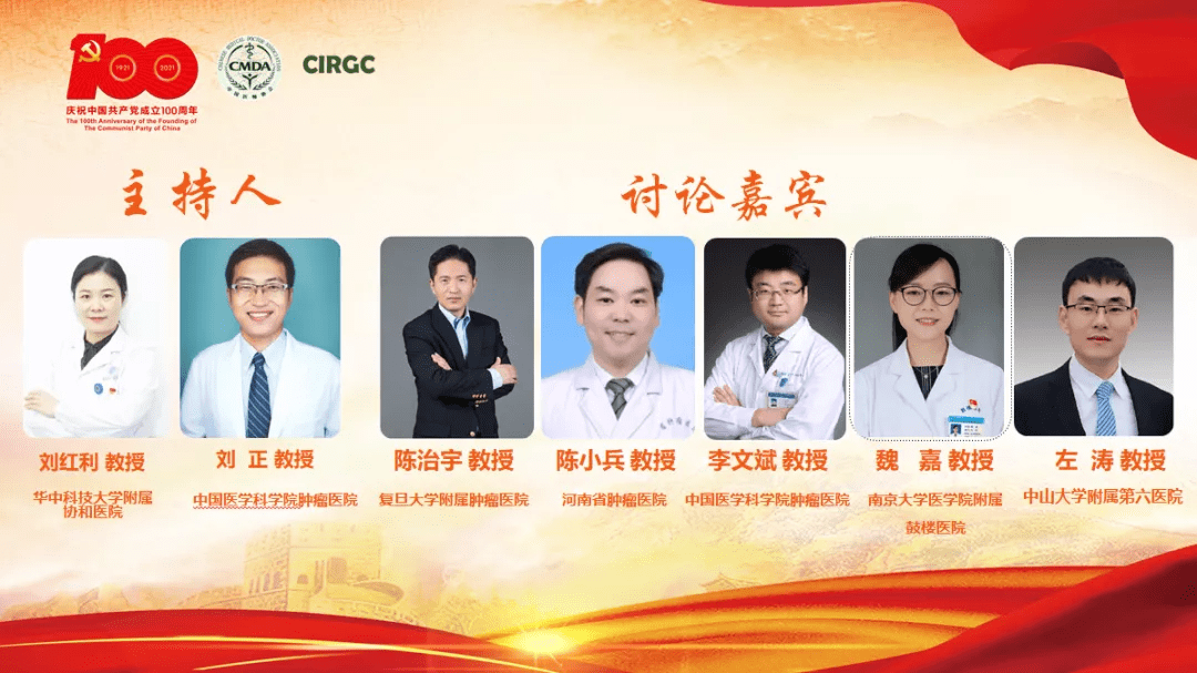 聂勇战教授全面阐述了cart,tcrt等细胞免疫治疗在实体肿瘤的研究进展