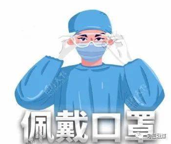 七各检查站工作人员建议至少穿戴隔离衣,一次性工作帽,手套,kn95/n95