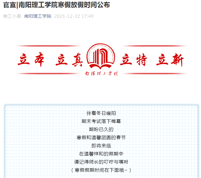 期末考试小学时间安排_小学期末考试时间_小学期末考试时间是