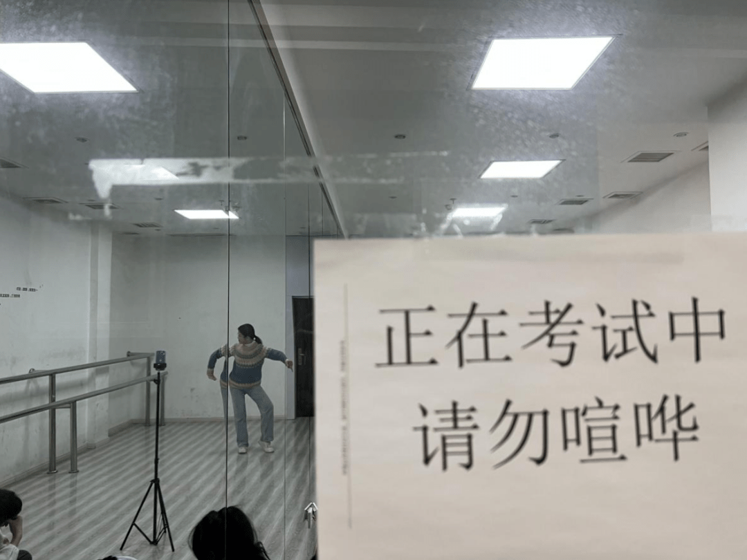 dl校考班正在进行中…_考试_时间_专业