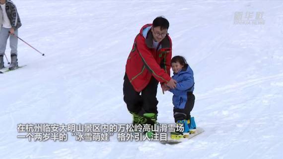 夏亮|三亿人上冰雪｜不下雪的冬天，他们这样玩