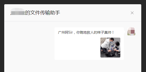 文件|微信悄悄上线新功能！网友：真香