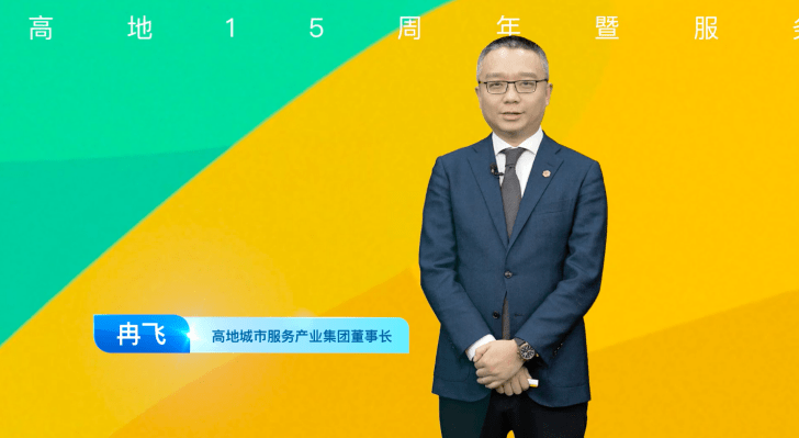 高地冉飞全面概括fc2m蜂巢城市两大关键词