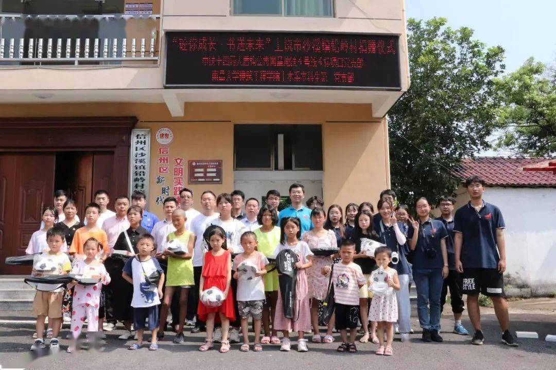 铅岭村归属于江西省上饶市信州区沙溪镇,村里居住的大多是子女外出