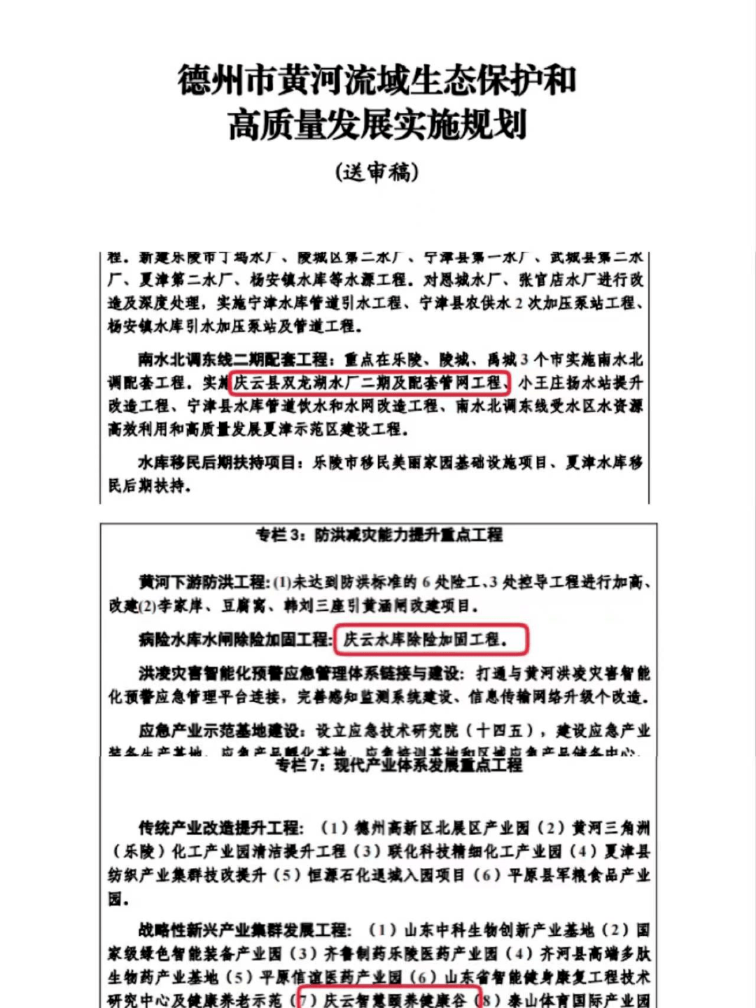 be3aca50ca29462eb26e39890cfebfe7.png
