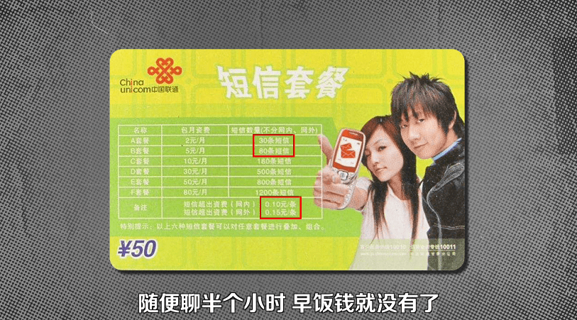 会员消费短信怎么发送到微信 会员消费短信怎么发送到微信