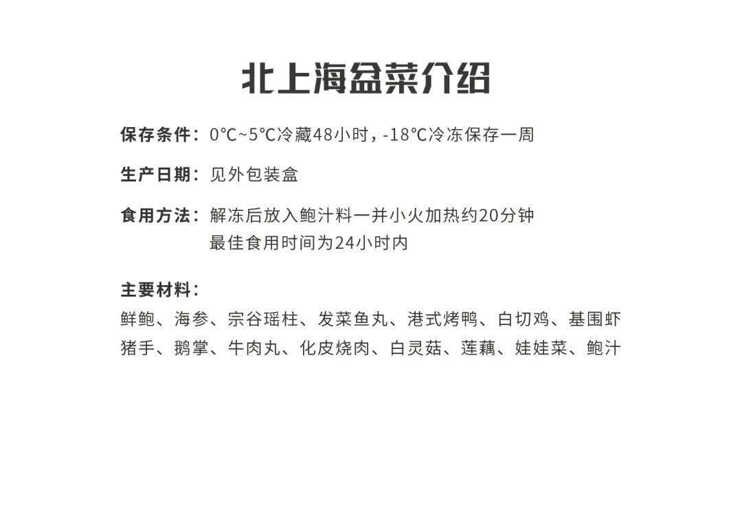 家家必不可少的年貨禮盒你們備好了嗎