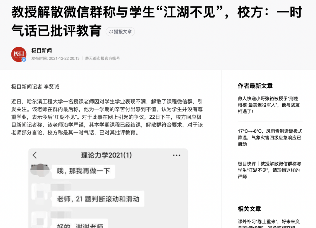 e14ed9b51f0a423aa2bb25d8c357f5ae.png