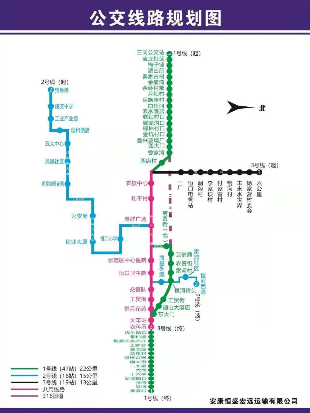 恒口示范区城市公交明天开通试运营期间免费乘坐