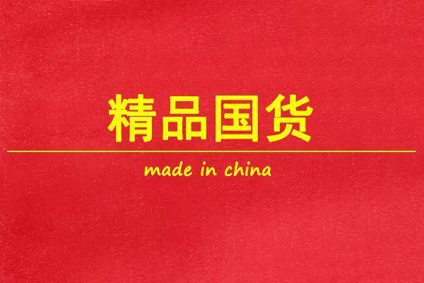 开关内盒坏了怎么办