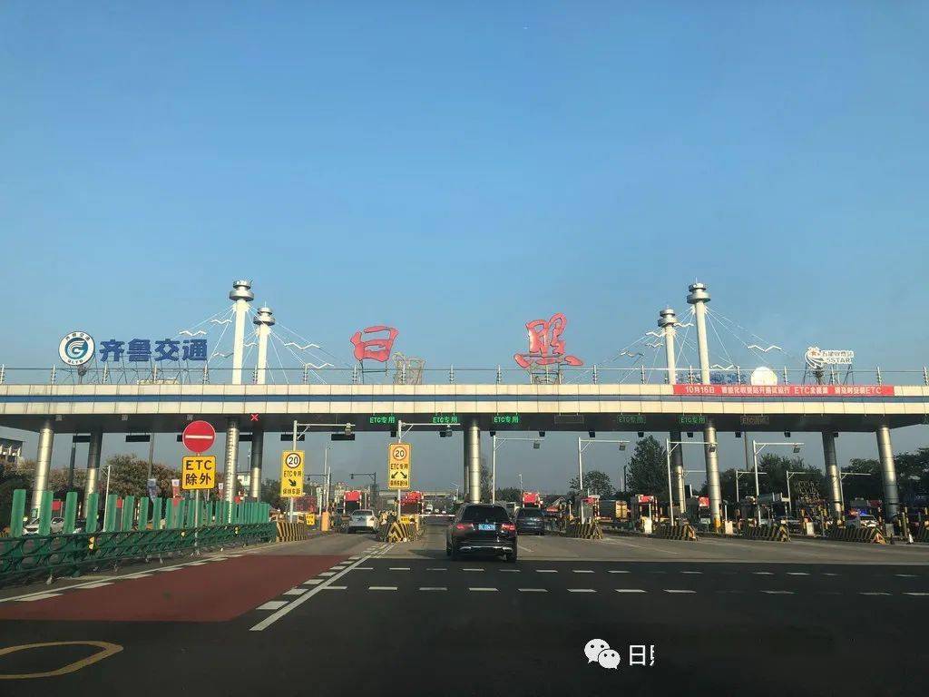 "随手拍 拍日照"环节,是《社会零距离》力推的版块,期待您的参与!