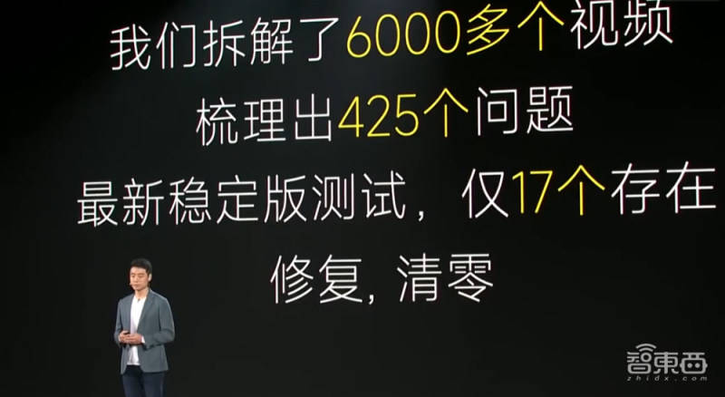 雷軍正式宣戰蘋果！推雙尺寸旗艦機，要砸1000億搞研發 科技 第10張