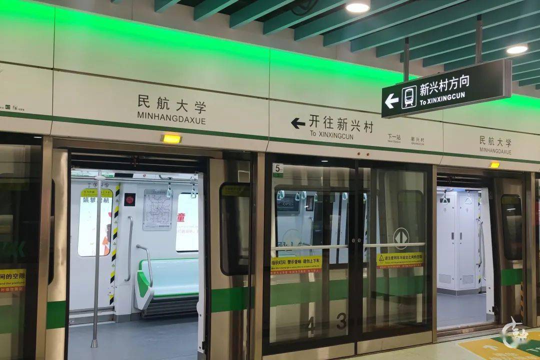 民航大学站为天津地铁4号线南段车站之一,设置a口,b口,c口三个出口