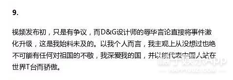 单眼皮三只松鼠阴间配色？万绮雯拿捏娇俏明艳，吴倩莲单眼皮超优雅！