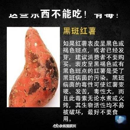 错误|甘蔗越红越甜越好吃？专家称发红甘蔗霉变有毒，去掉才能吃！