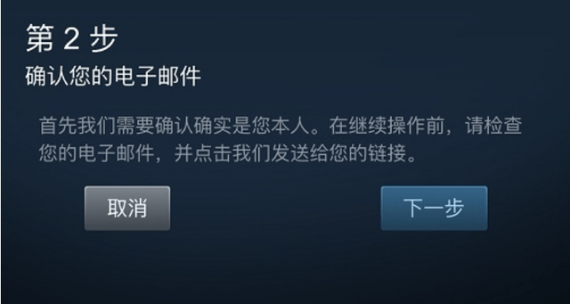 Steam怎么设置手机令牌 账号 游戏 平台